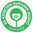 Служителите на ИАОС бяха част от големия отбор на „Да изчистим България заедно“ 